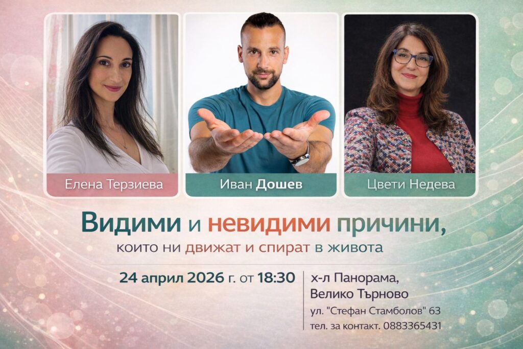 ivan-doshev-kosmoenergetika-subitiq-april-2026 (2)